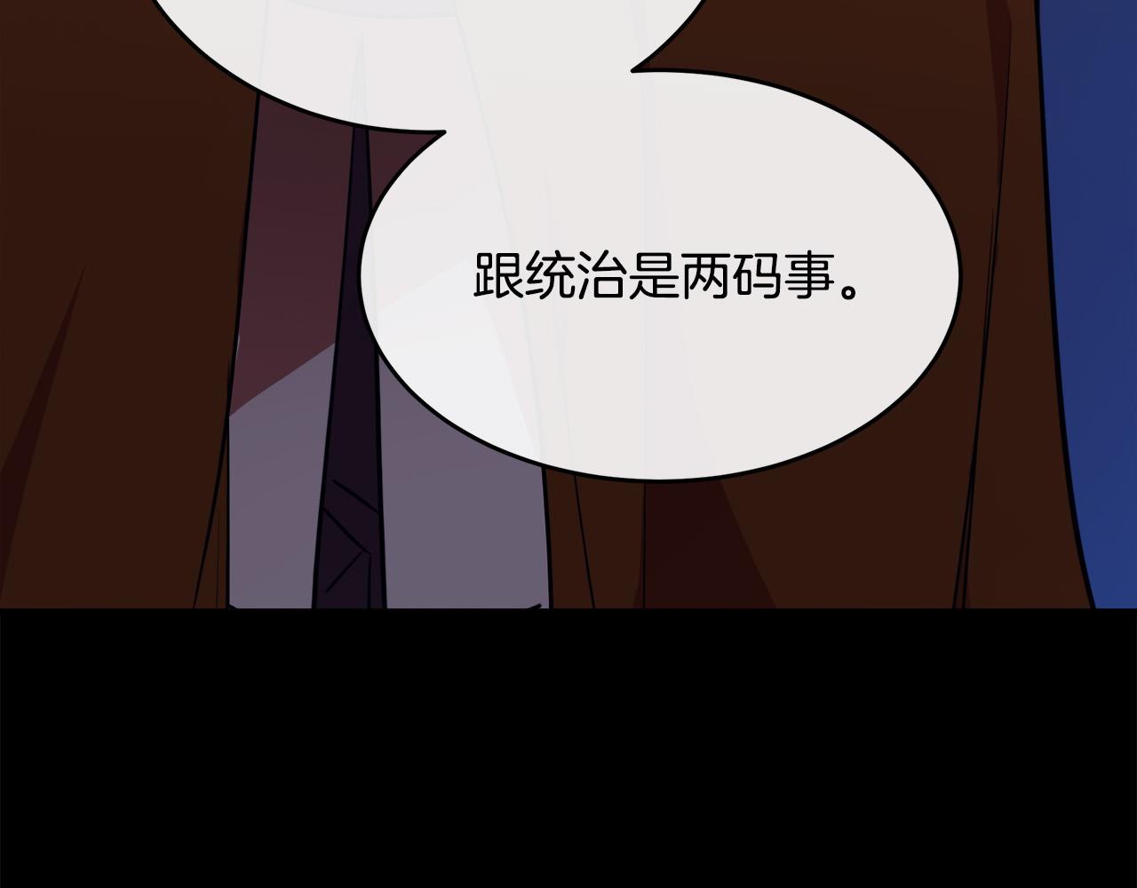 第96话 挖人183