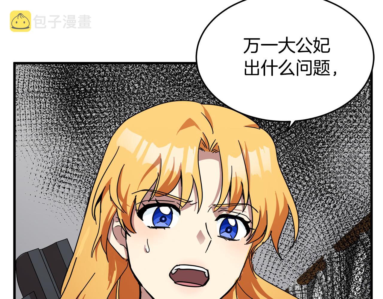 第66话146