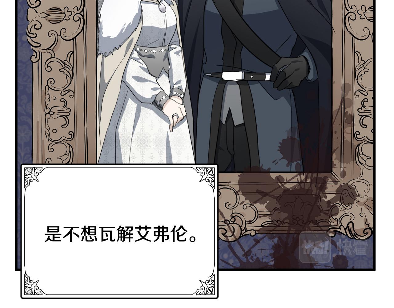 第76话150