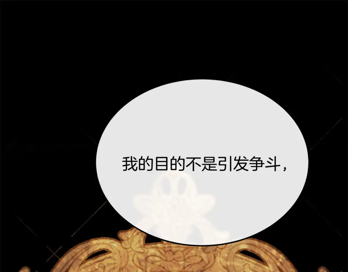 第119话 强闯寺院34