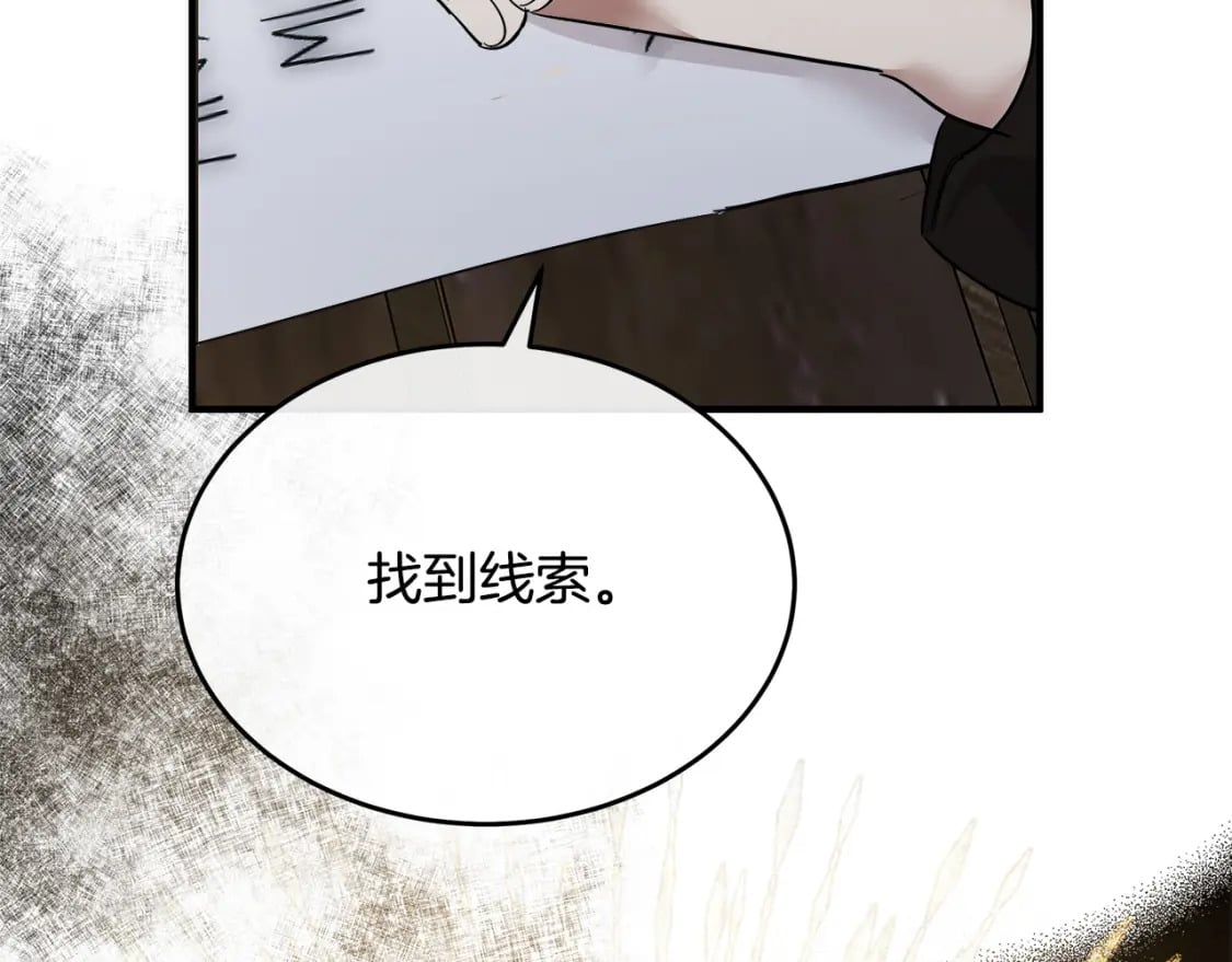 第119话 强闯寺院163