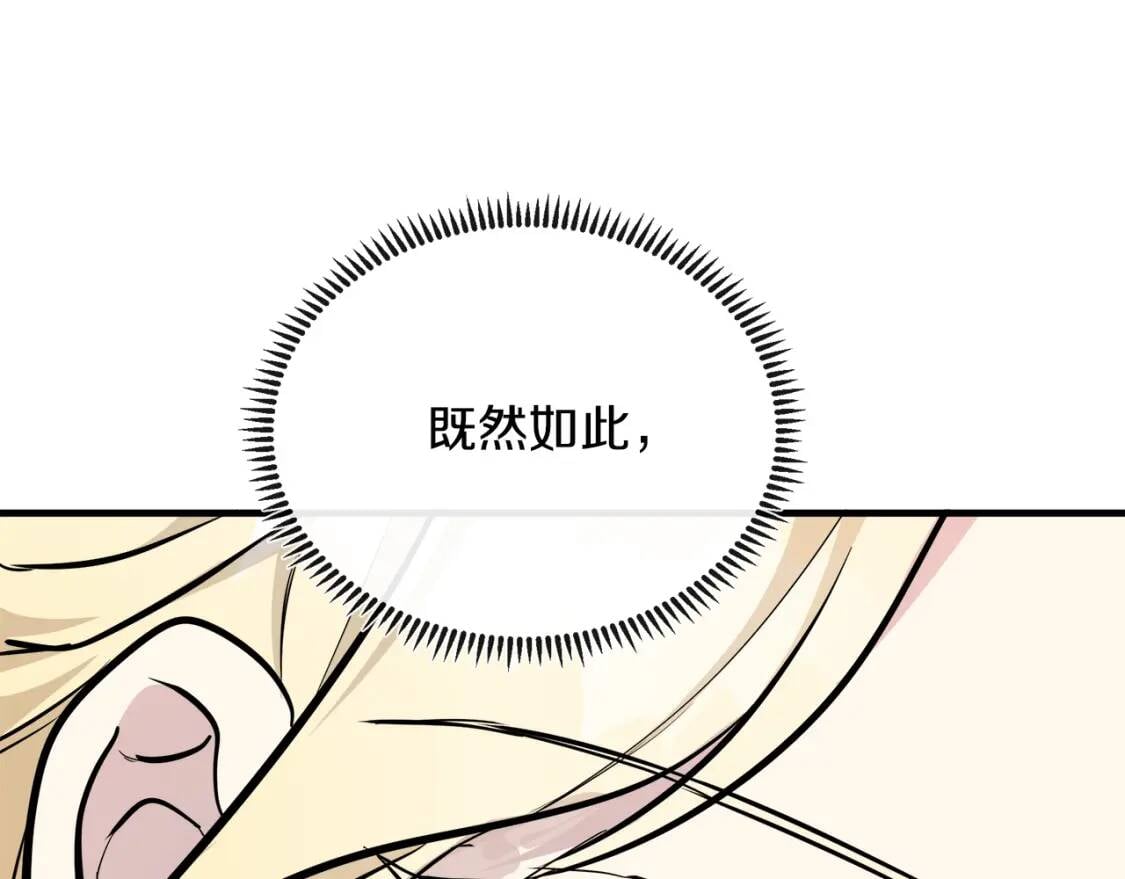 第107话 秘密救人203