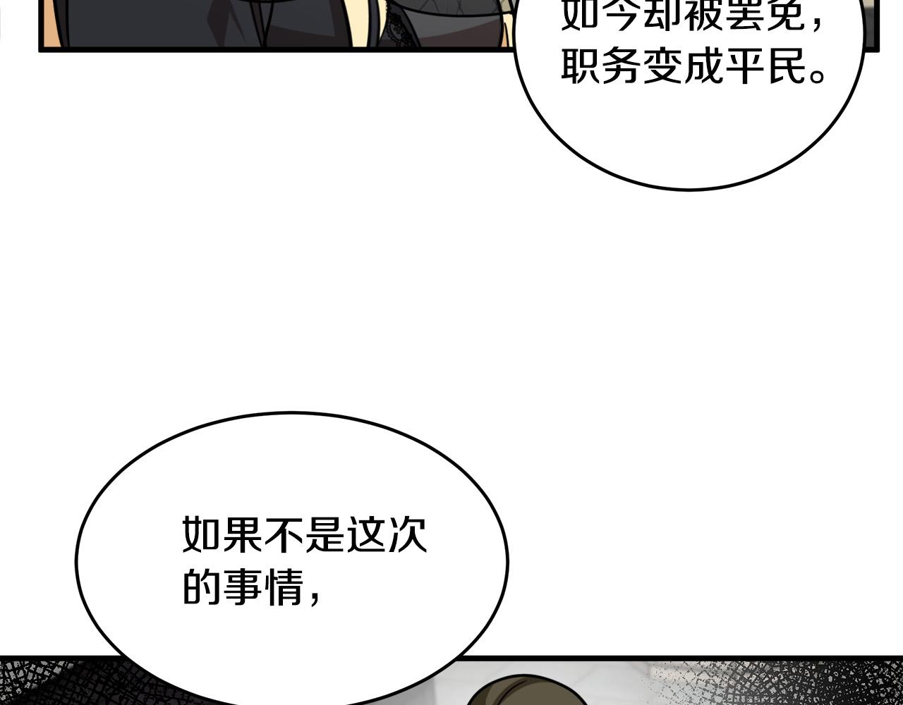 第78话126