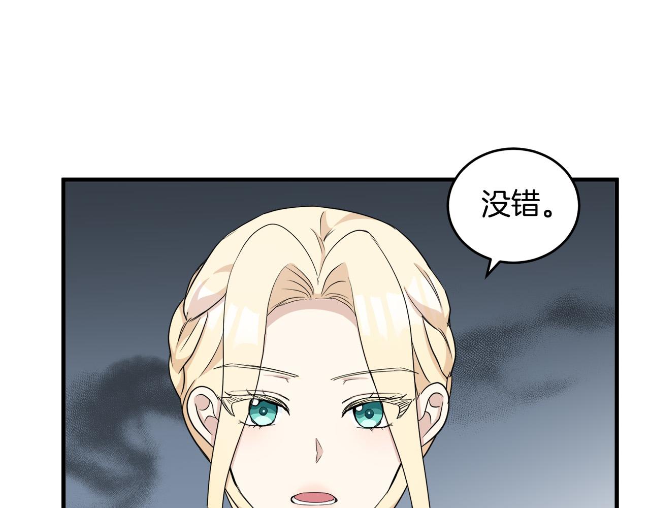 第51话90