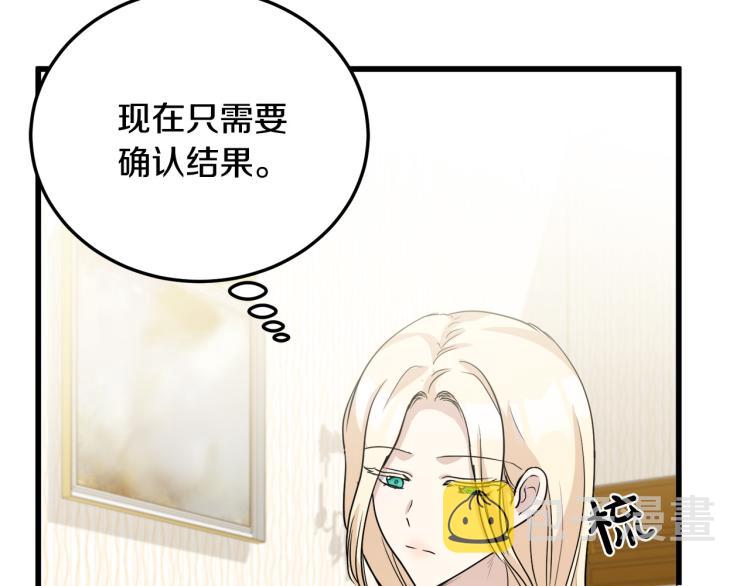 第38话105