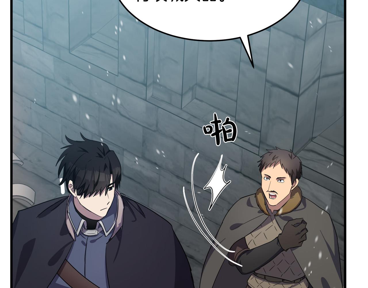 第81话14