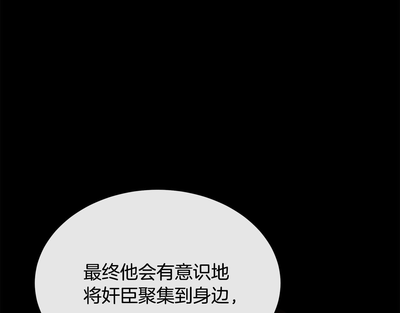 第96话 挖人203