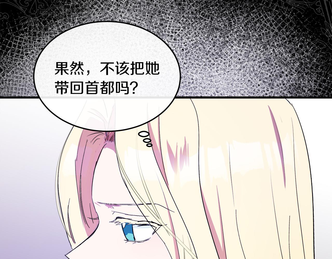 第91话15
