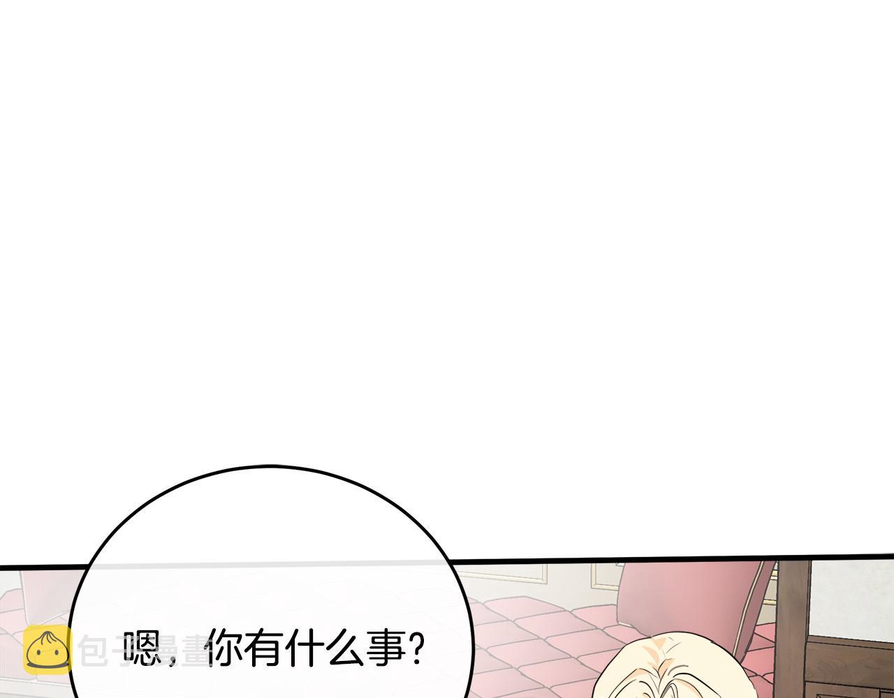 第88话37