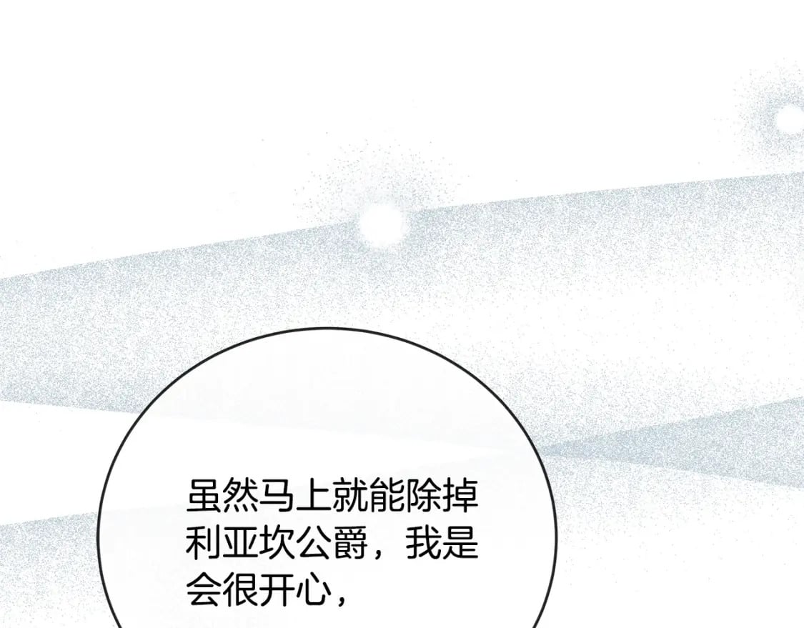 第149话 你怎么这么蠢！172