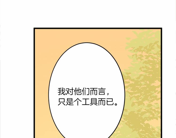 第07话144
