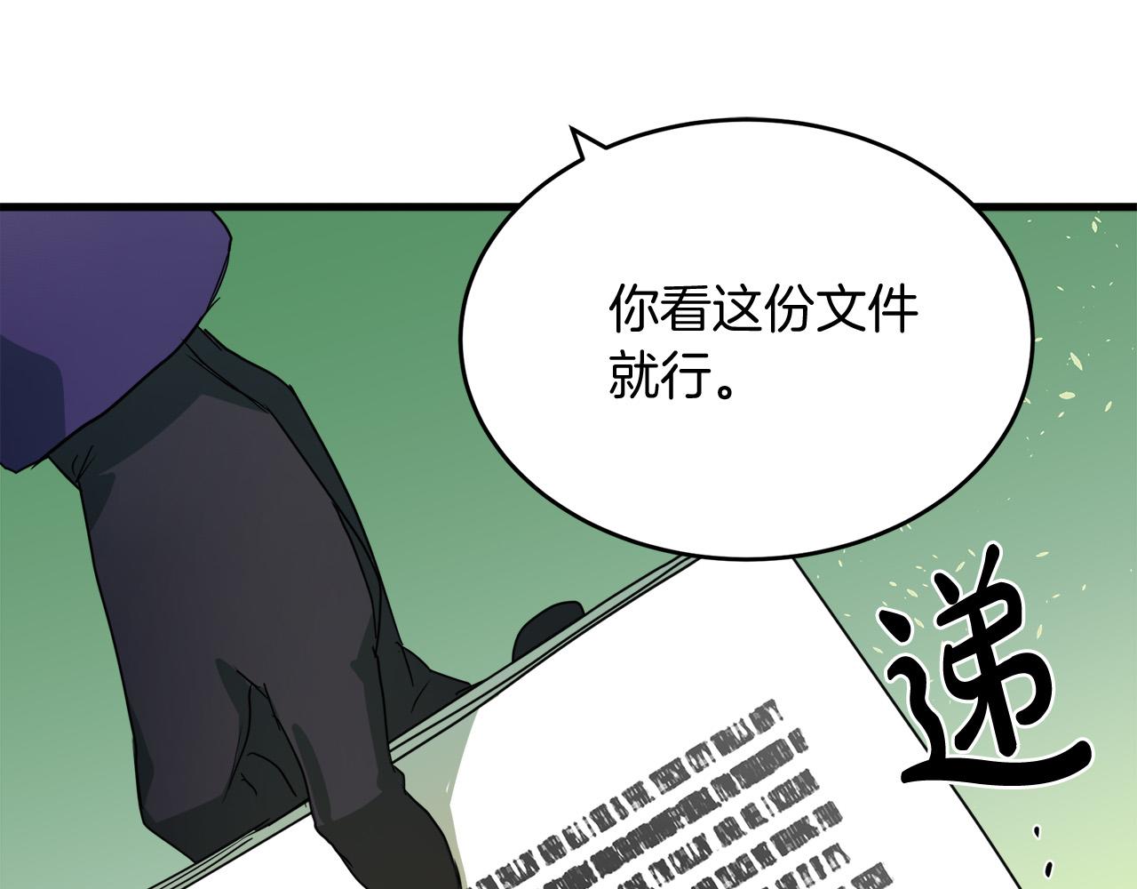 第51话16