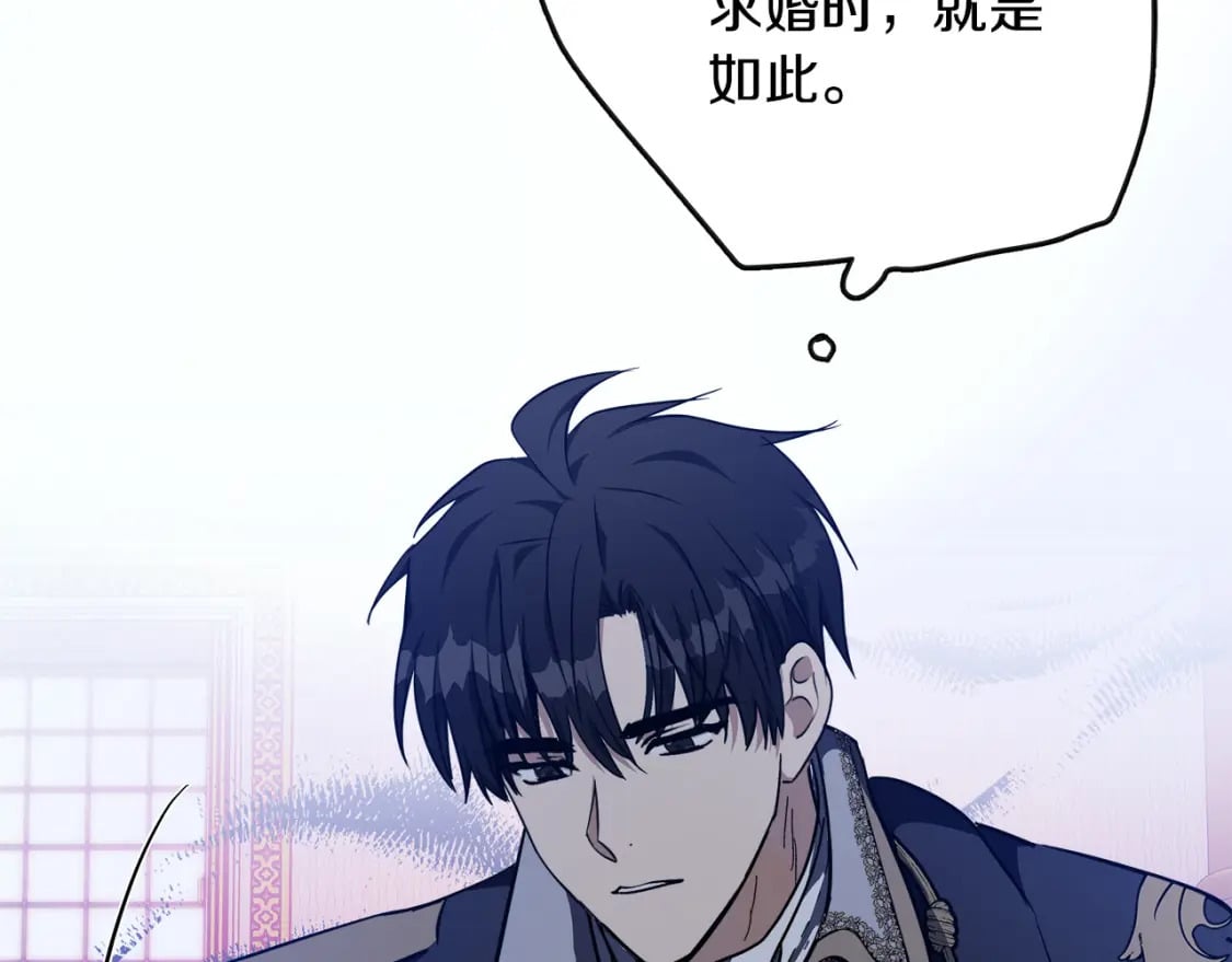 第122话 还是决定爱你157