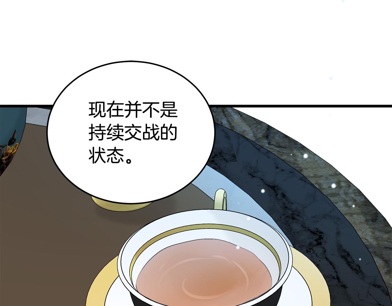 第84话76