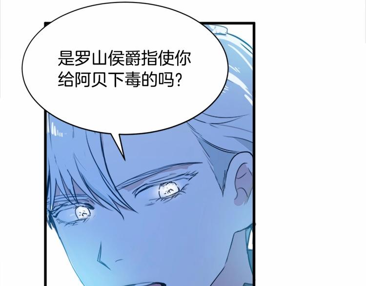 第01话75