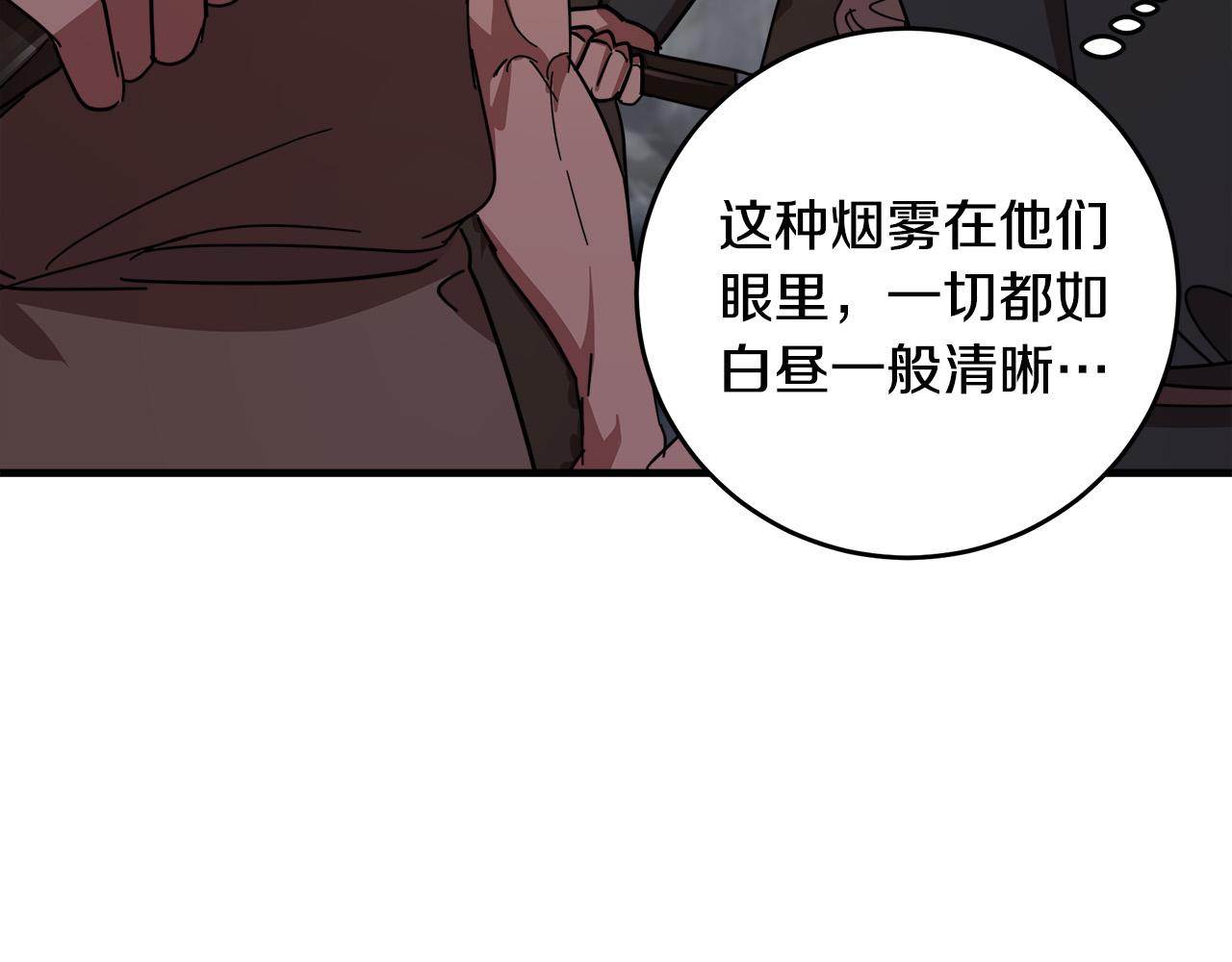 第65话197
