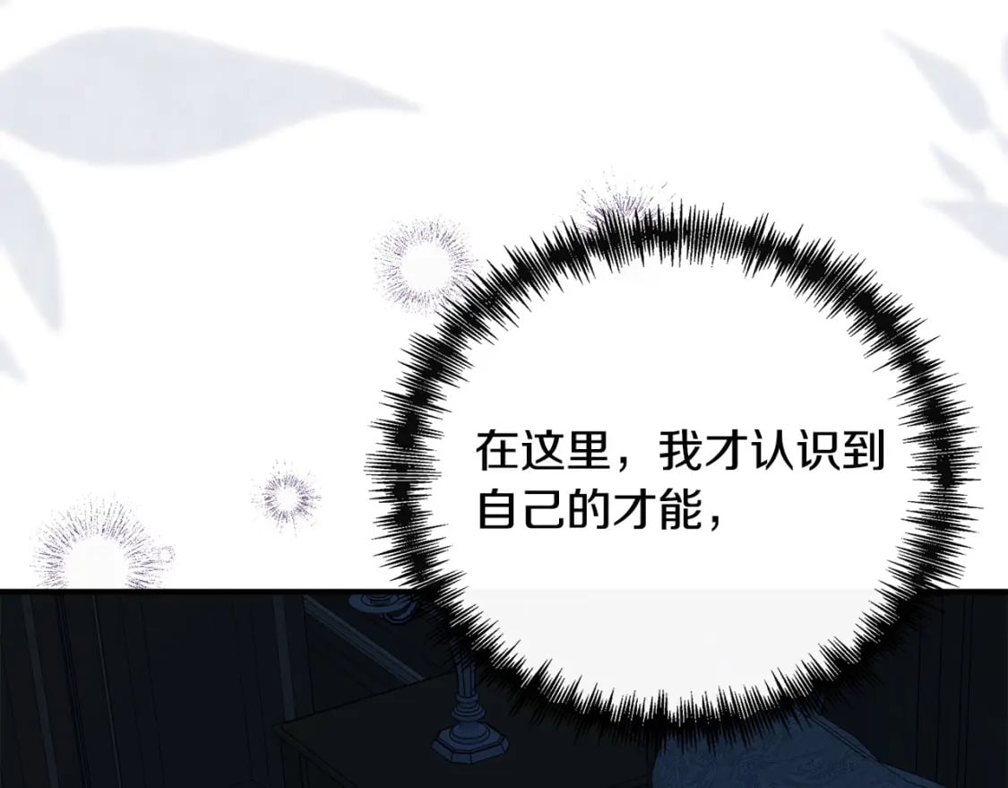 第136话 皇位继承人191