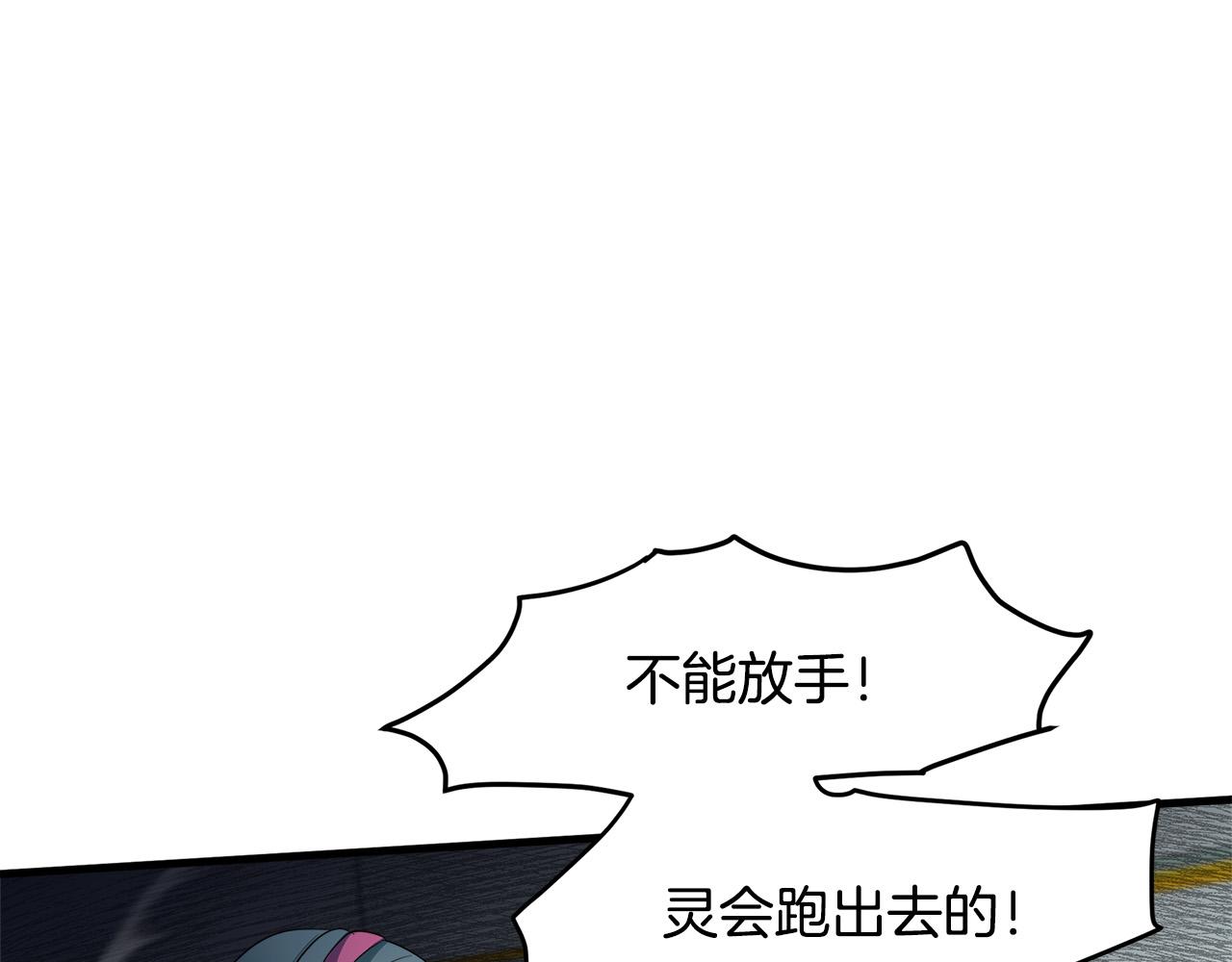 第53话61
