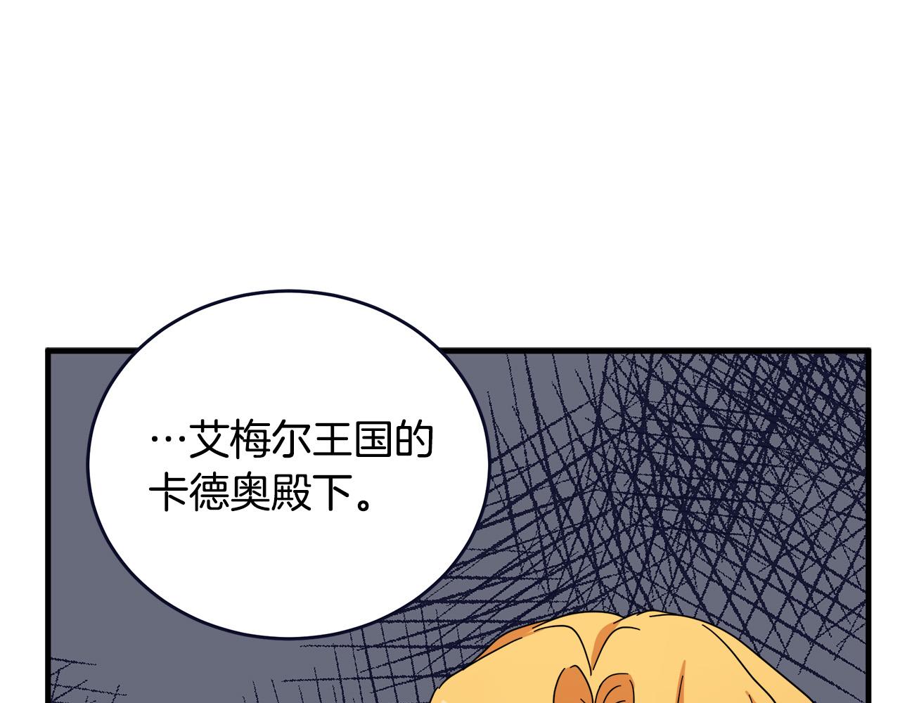 第65话161