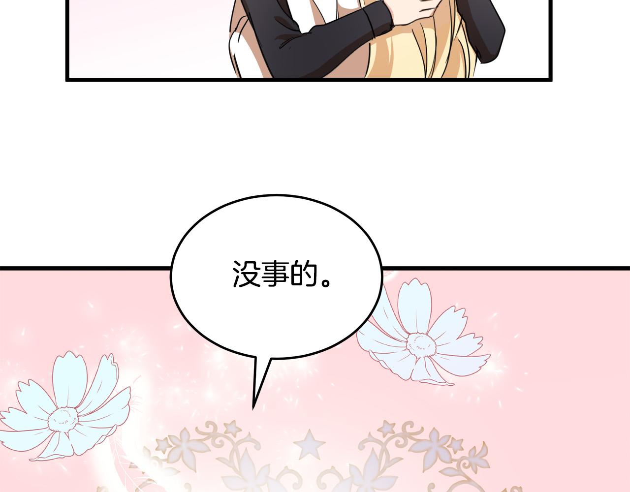 第77话138