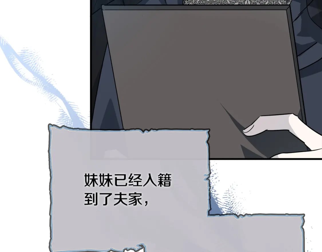 第140话 你不想报仇吗？34