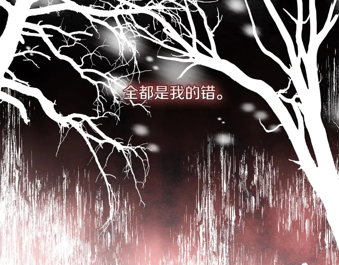 第130话 我对不起你77