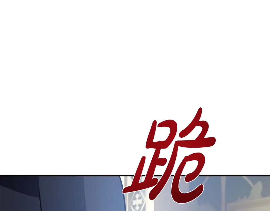 第122话 还是决定爱你221
