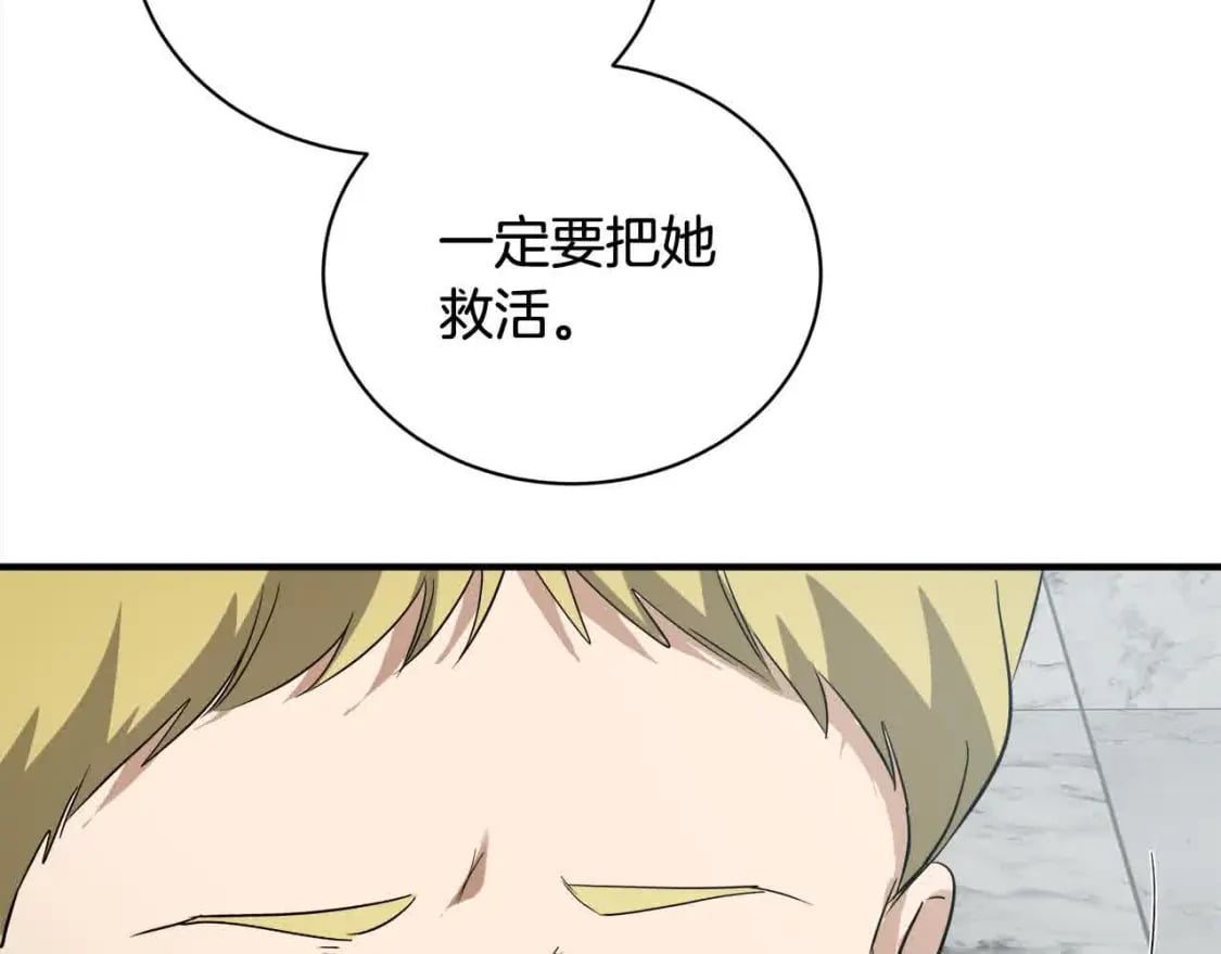 第三季完结篇 孩子诞生65