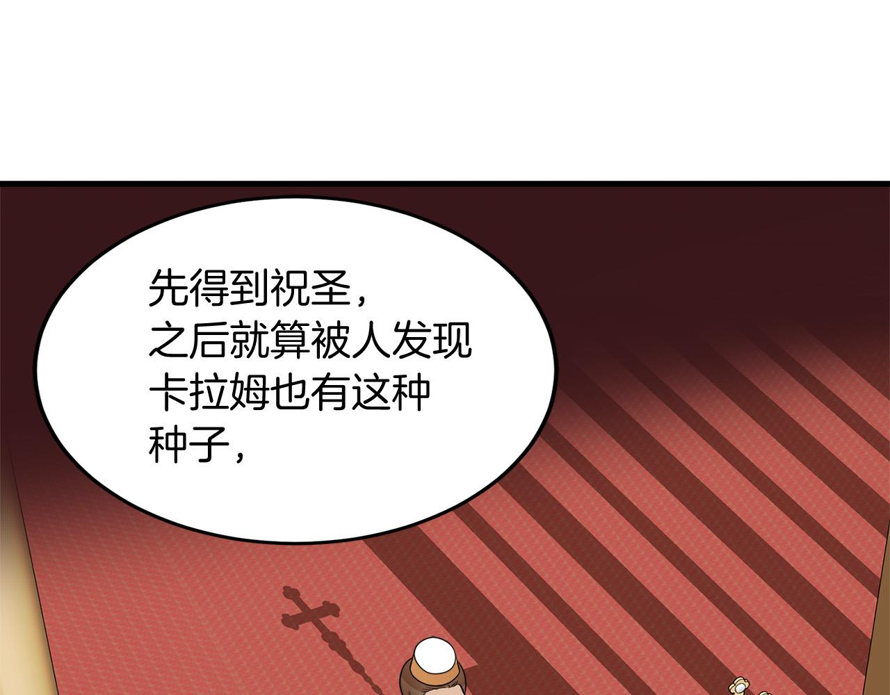 第51话92