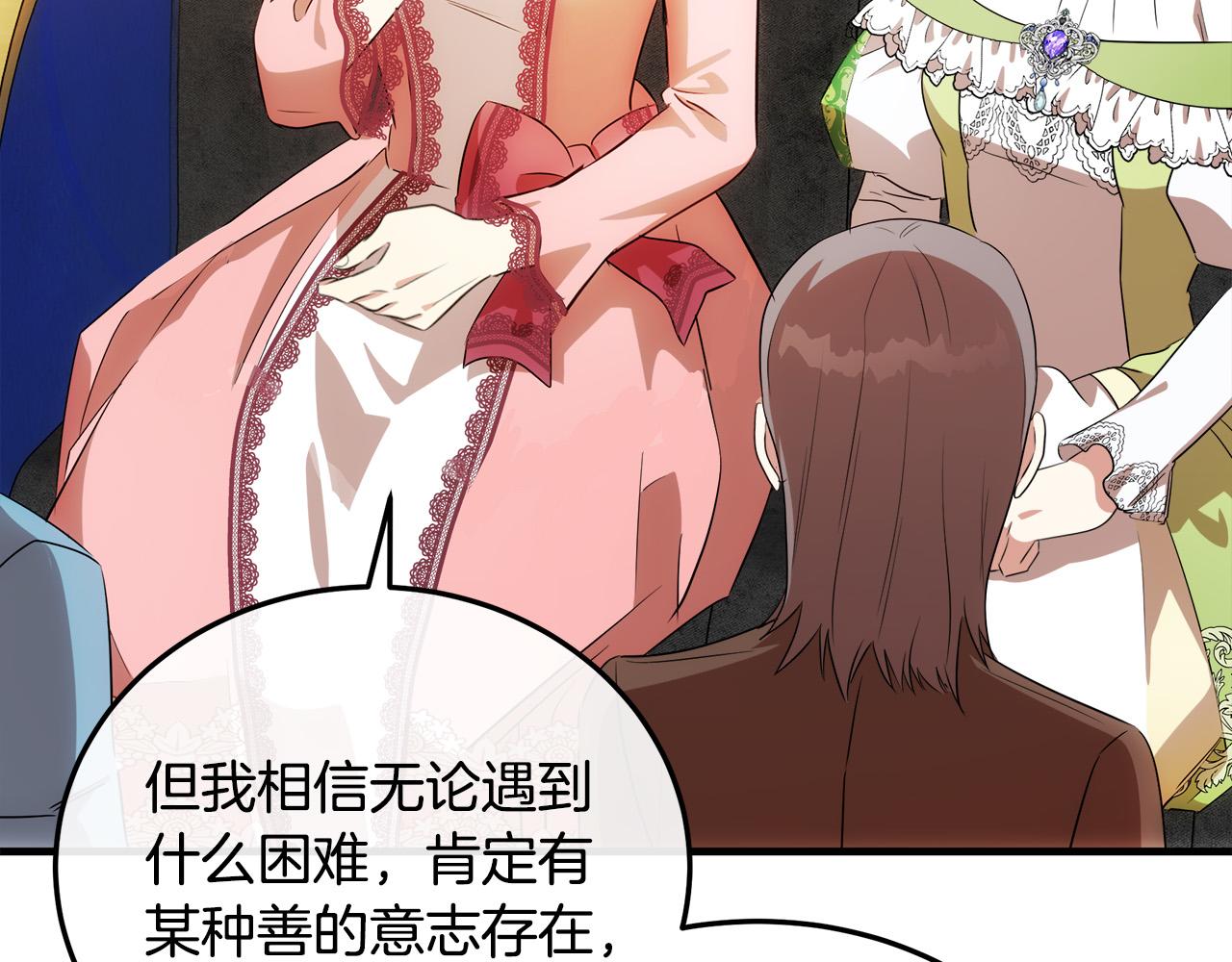第101话 圣力微弱139