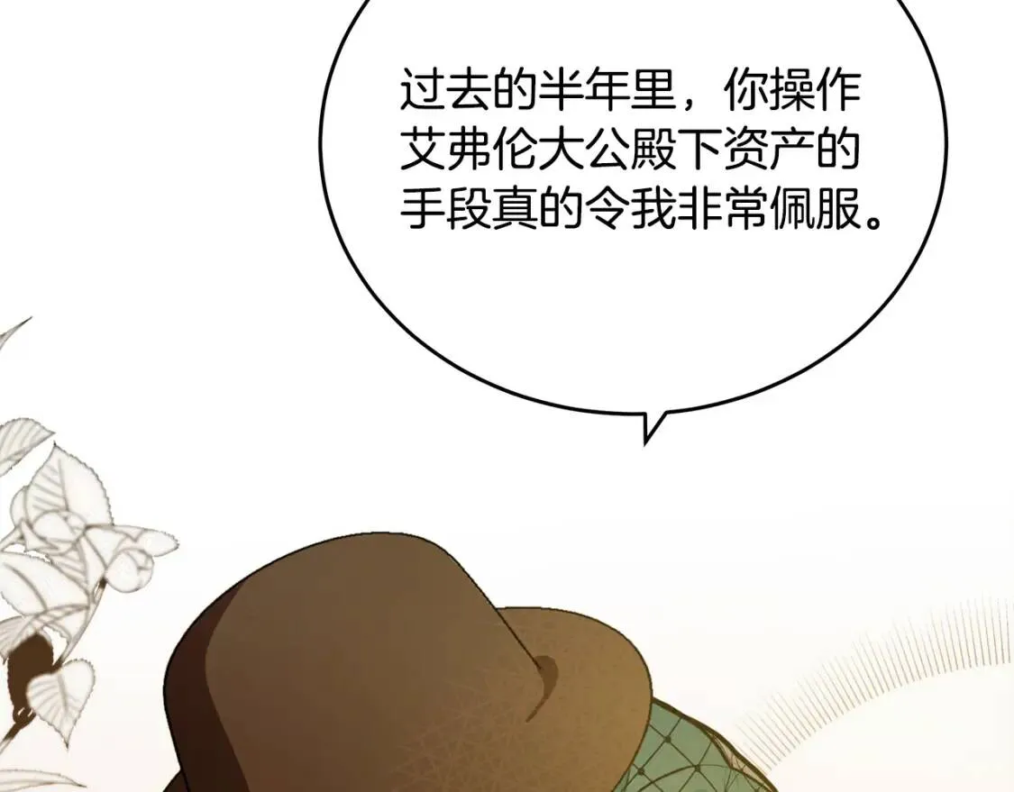 第93话 威胁38