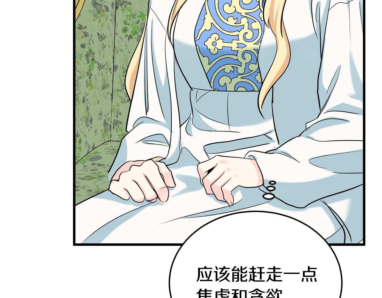 第84话28