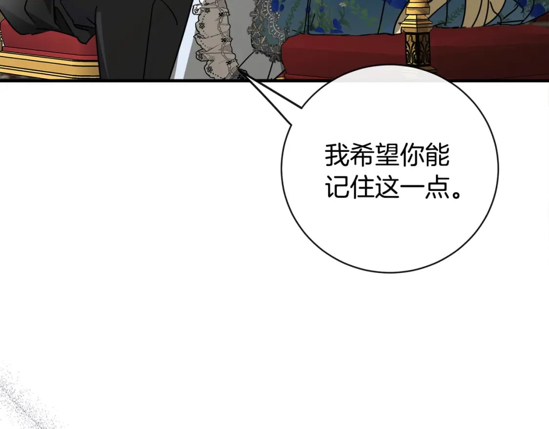第134话 他来接你了97