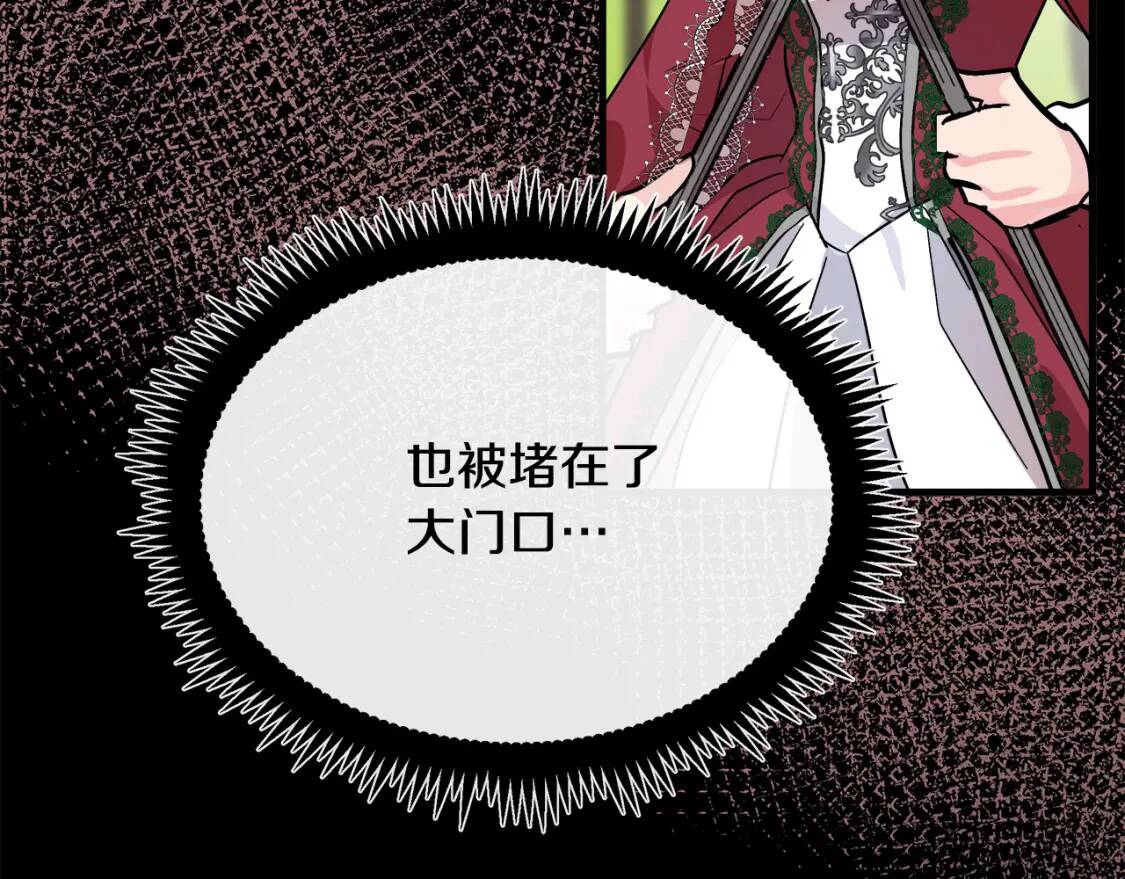 第108话 救人的代价200