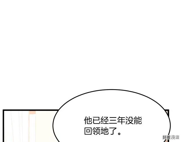 第34话132