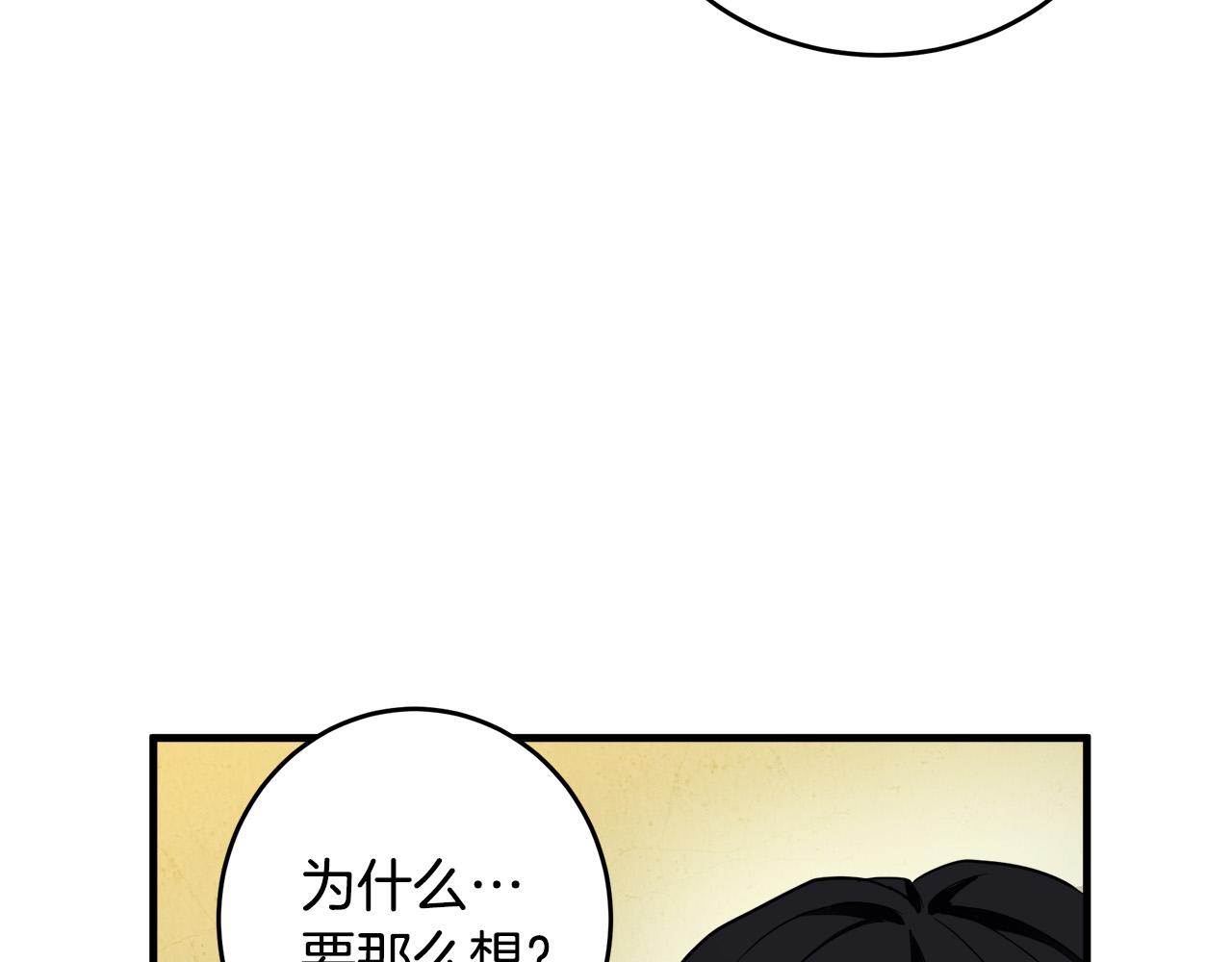 第76话16