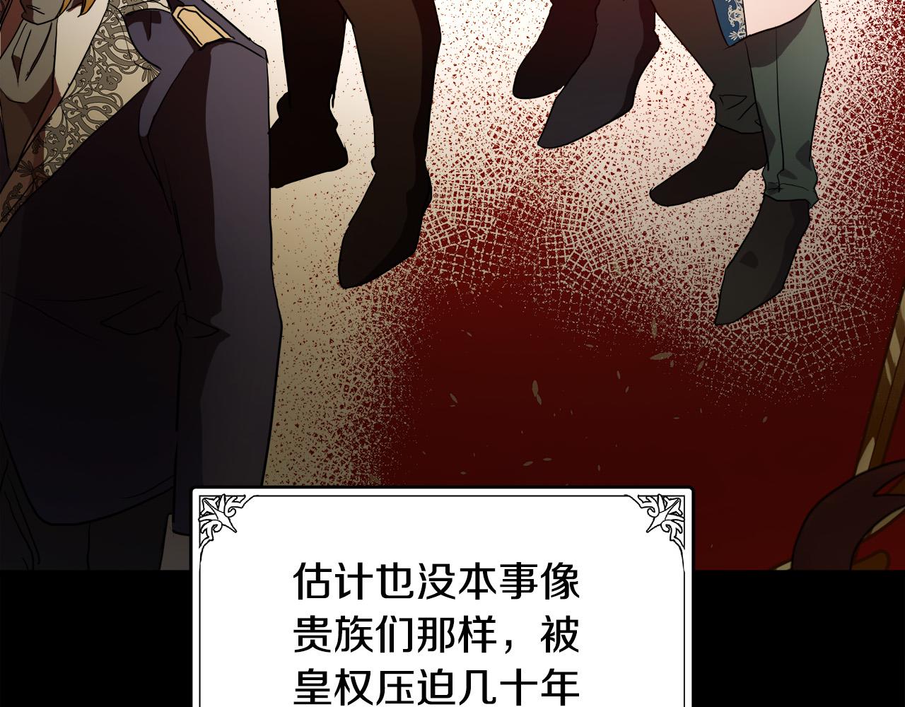 第96话 挖人110