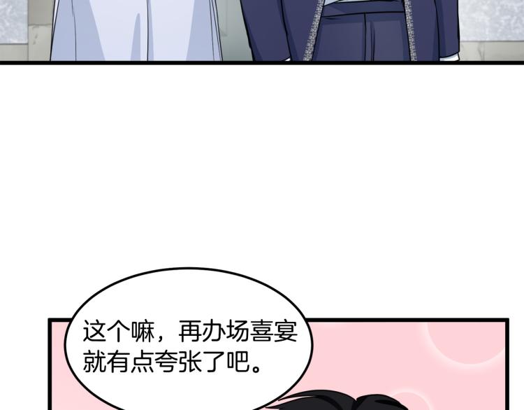 第42话76