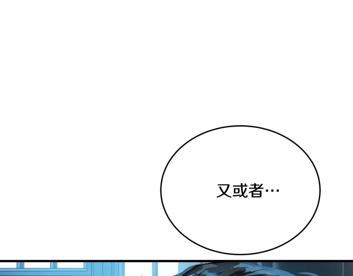 第103话 情书107