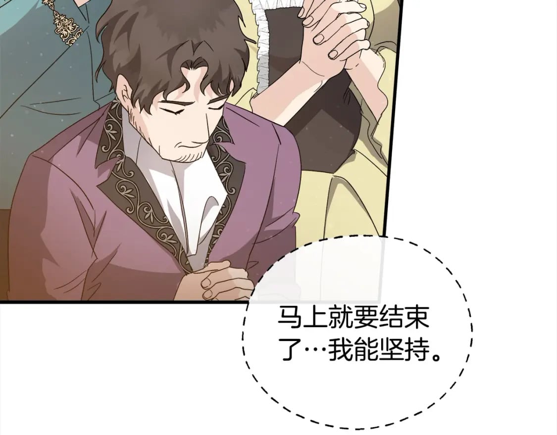 第159话 互相试探180