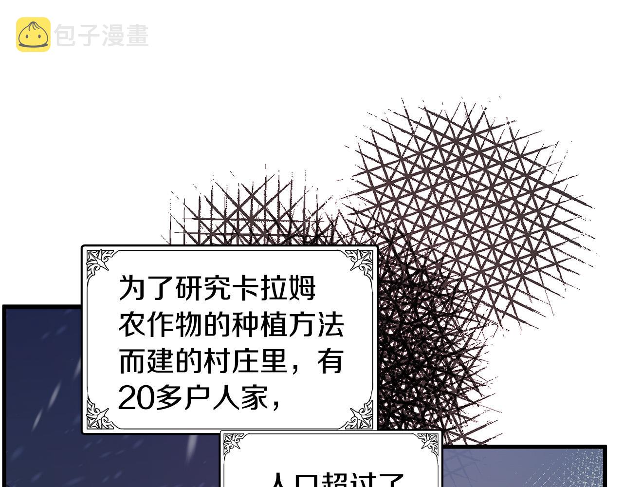 第79话34