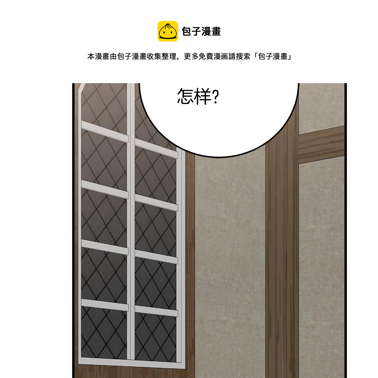 第69话100