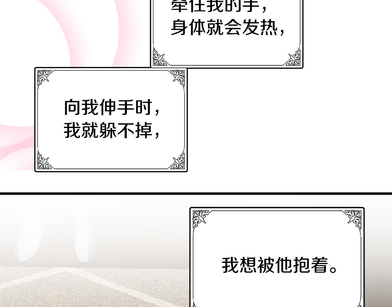 第56话175