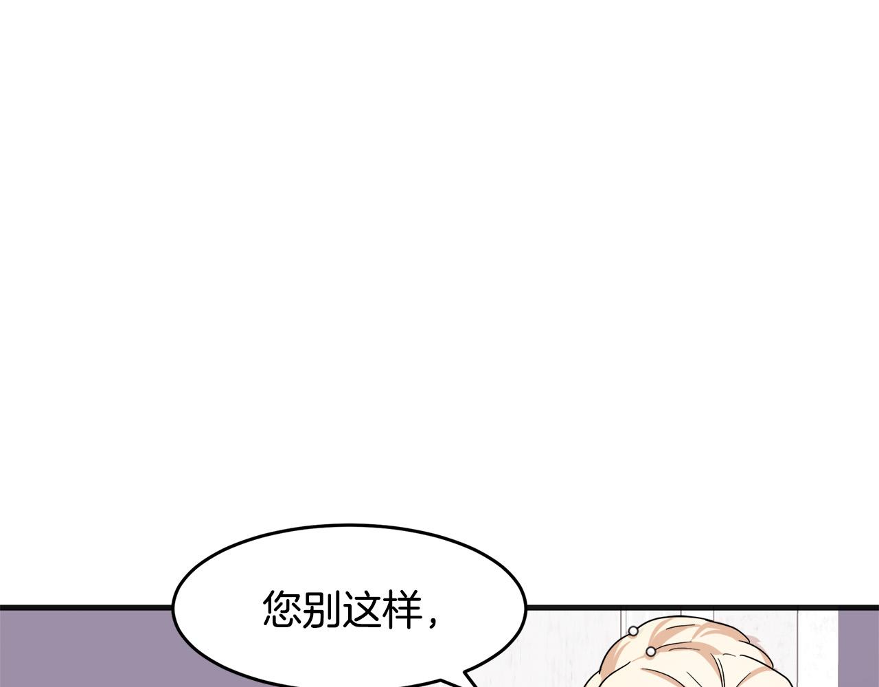 第61话13