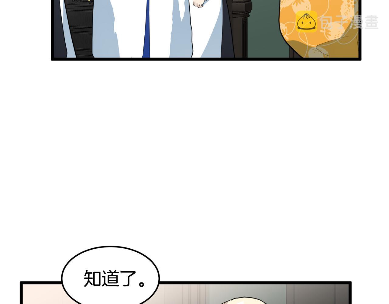 第46话76