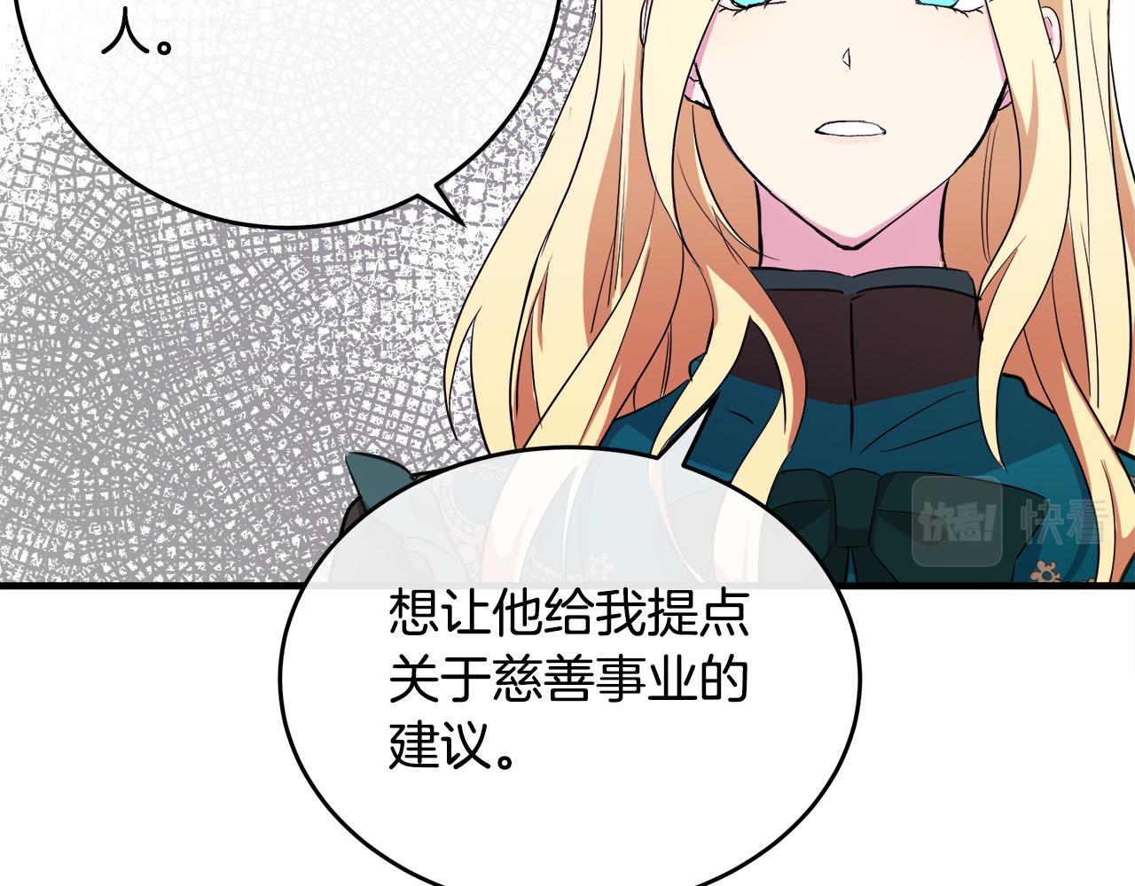 第92话 欲擒故纵188