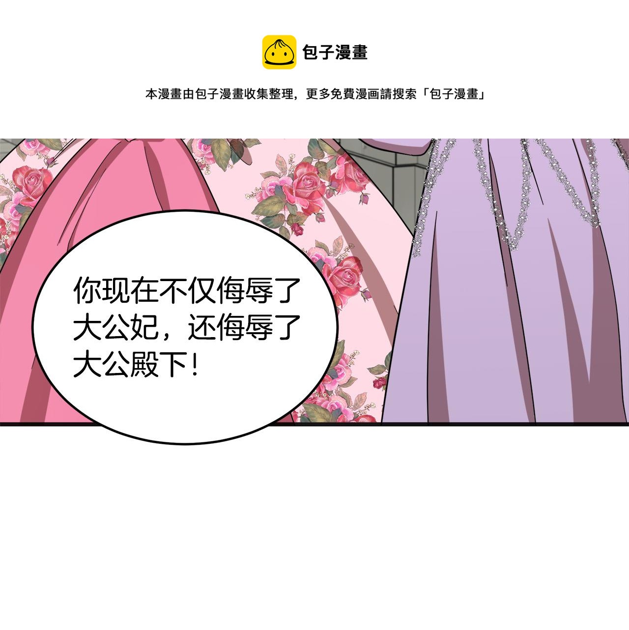 第62话60