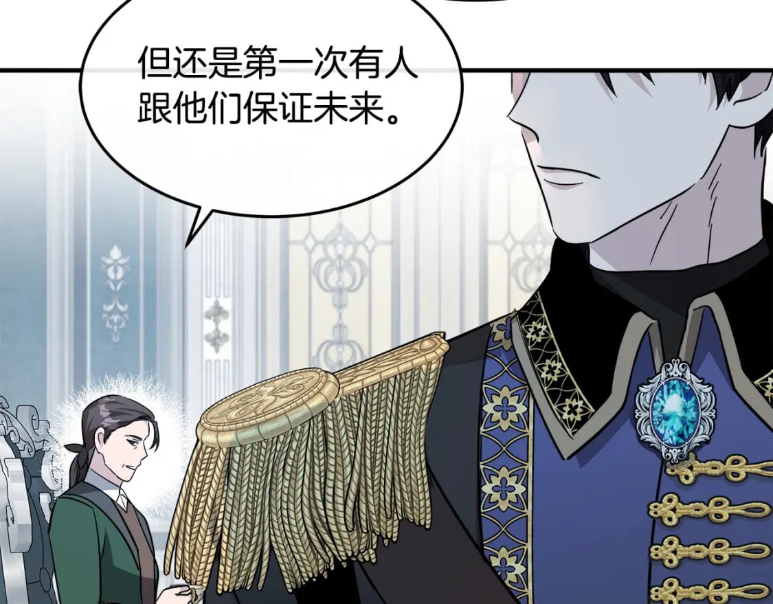 第127话 害怕生孩子157