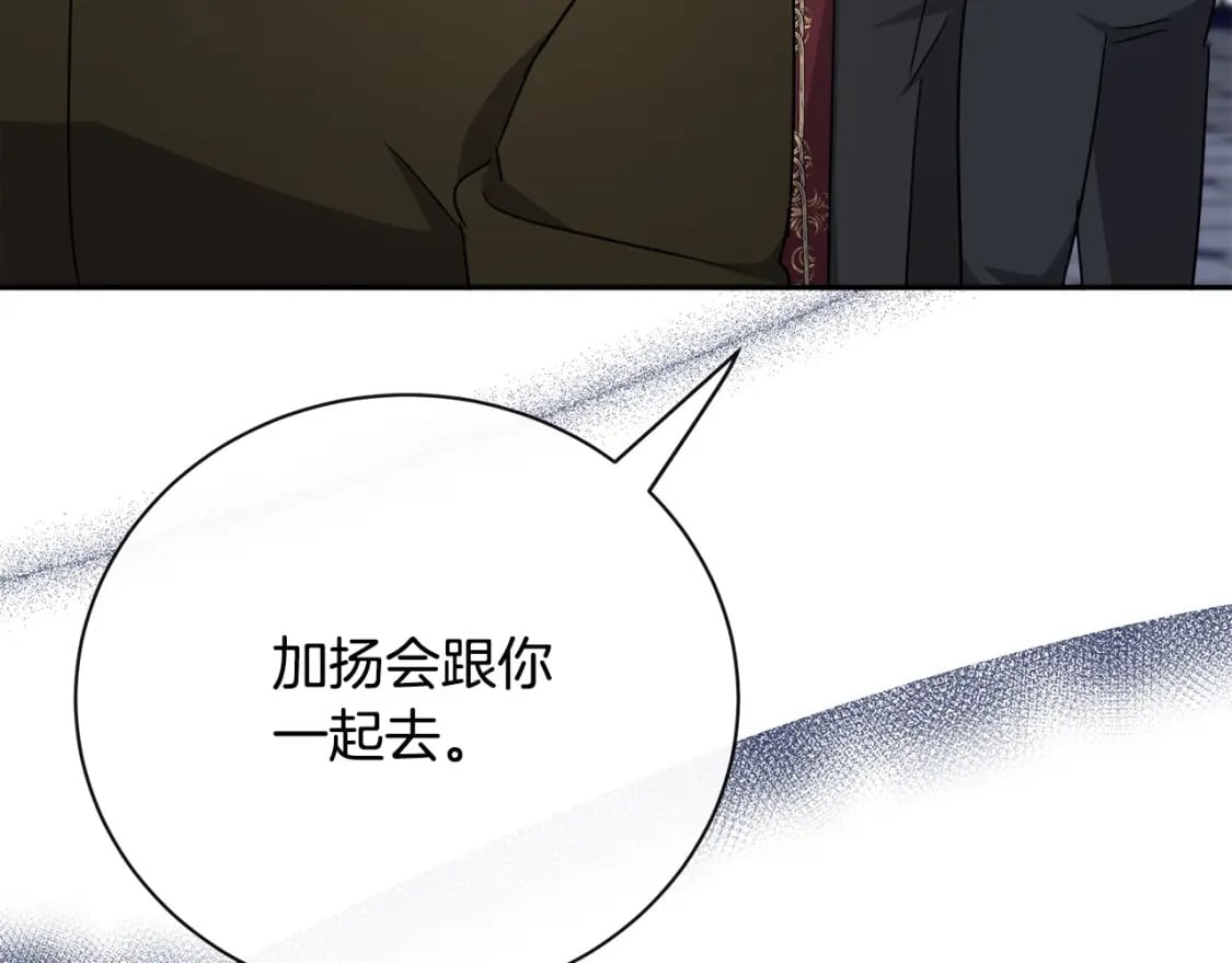 第136话 皇位继承人124