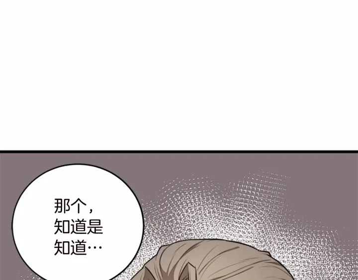 第17话77